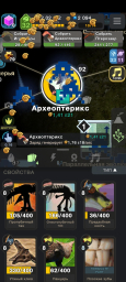 Игра клетка на смартфон, эволюция
